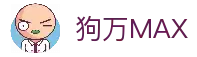 狗万·(MAX)股份有限公司官网